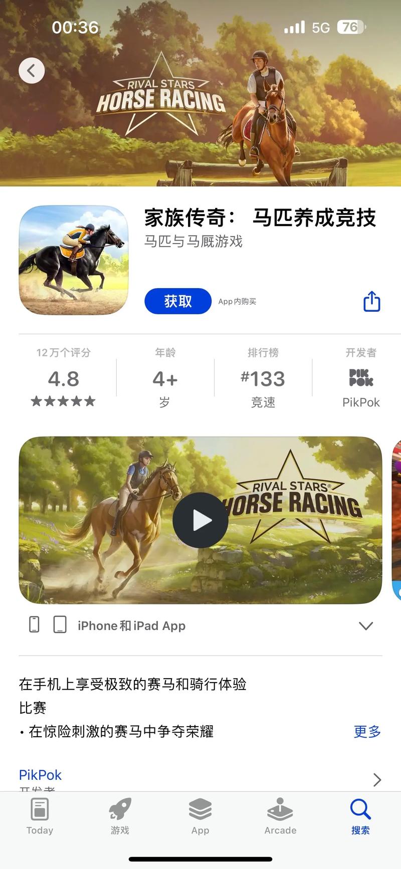 iphone games where you can win money,Understanding the Thrill of iPhone Games with Real Money Prizes