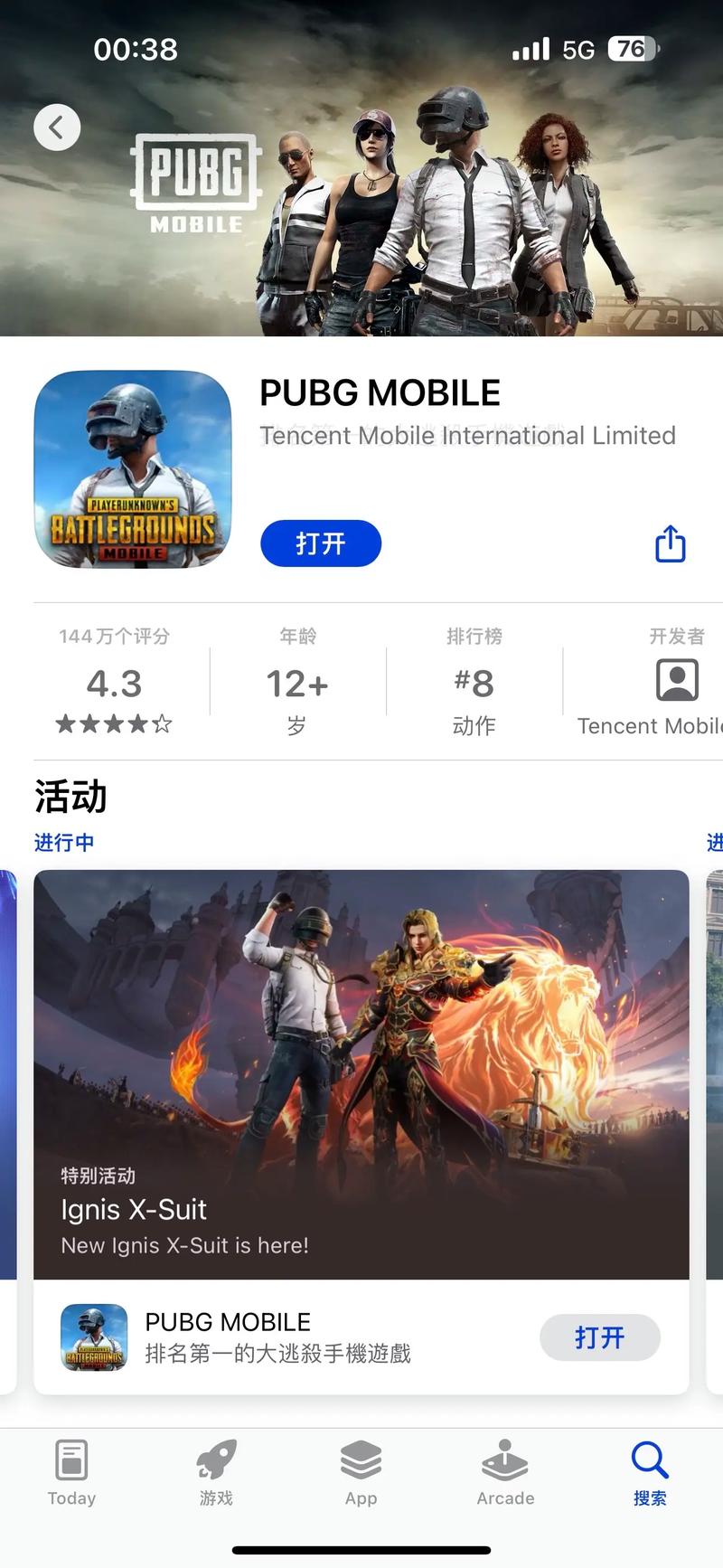 games for cash on iphone,Understanding the Concept