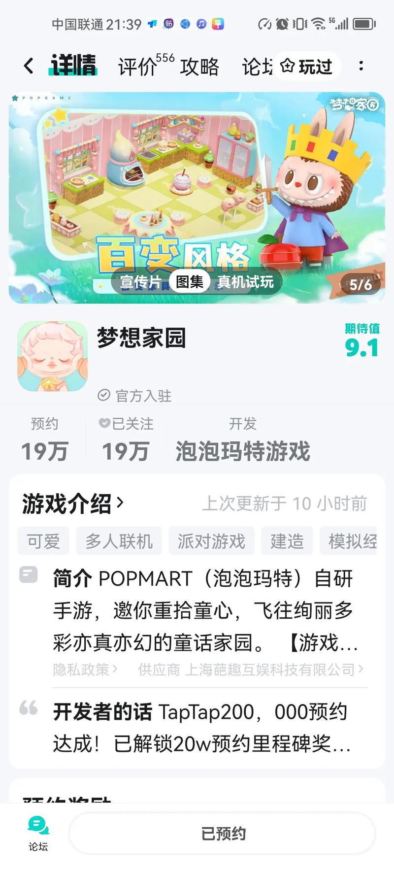 tap money game,Tap Money Game: A Comprehensive Guide